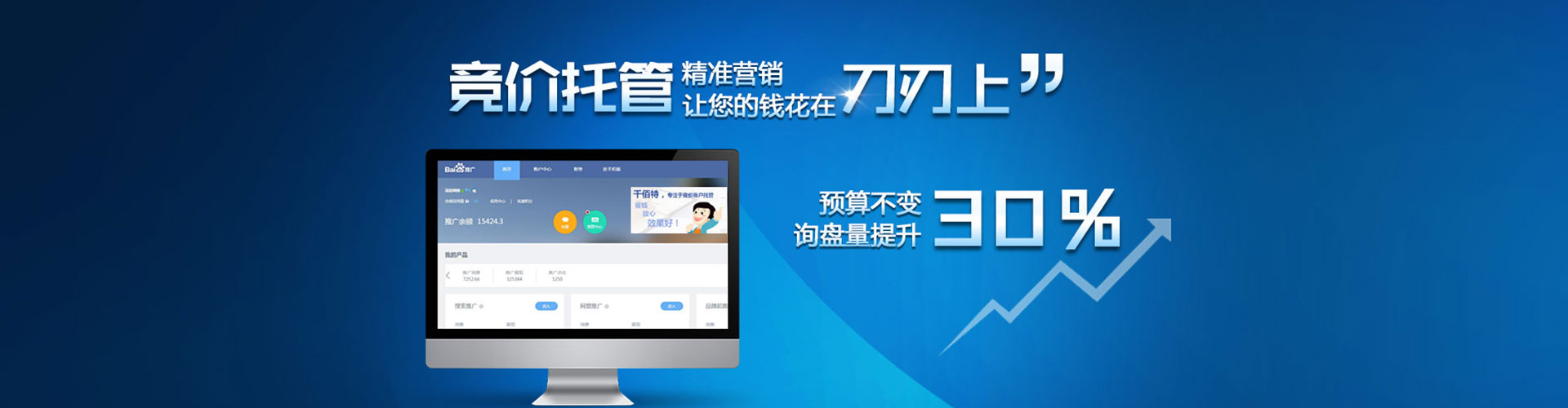 叶集微博信息流